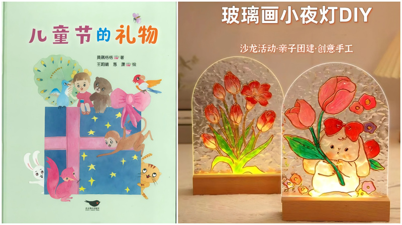 活动预告丨“鲸灵书海·印绘童年”儿童节文化体验营