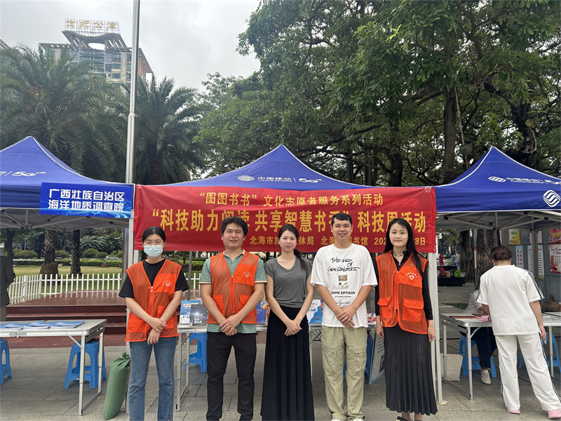 活动回顾丨“科技助力阅读 共享智慧书香”科技周系列活动