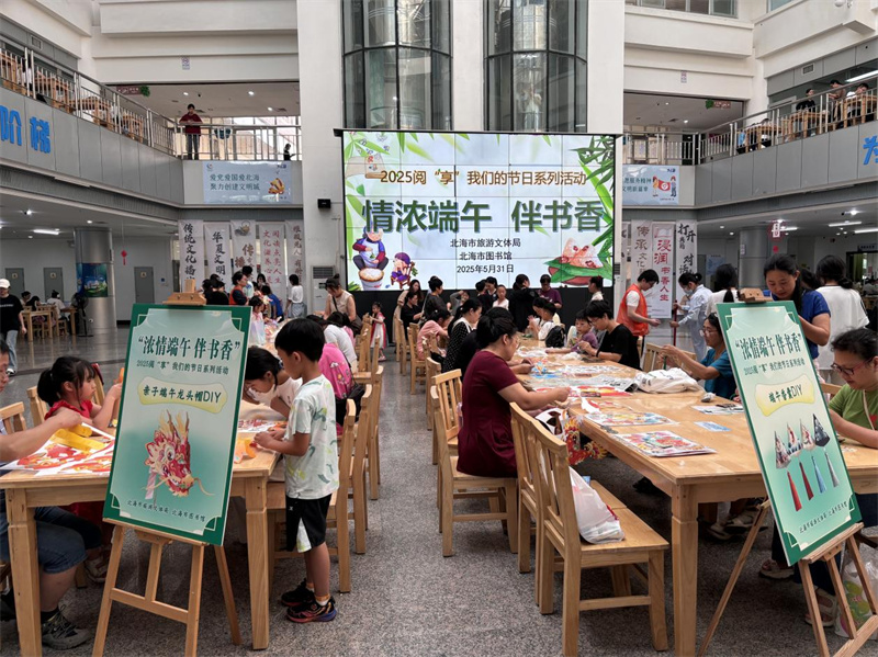 活动回顾丨“浓情端午 伴书香”——阅“享”我们的节日系列活动