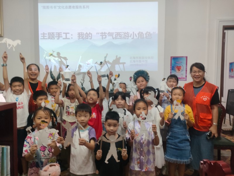 活动回顾丨节气里的西游事——《处暑遇蜘蛛精》悦读护苗·绘本故事汇