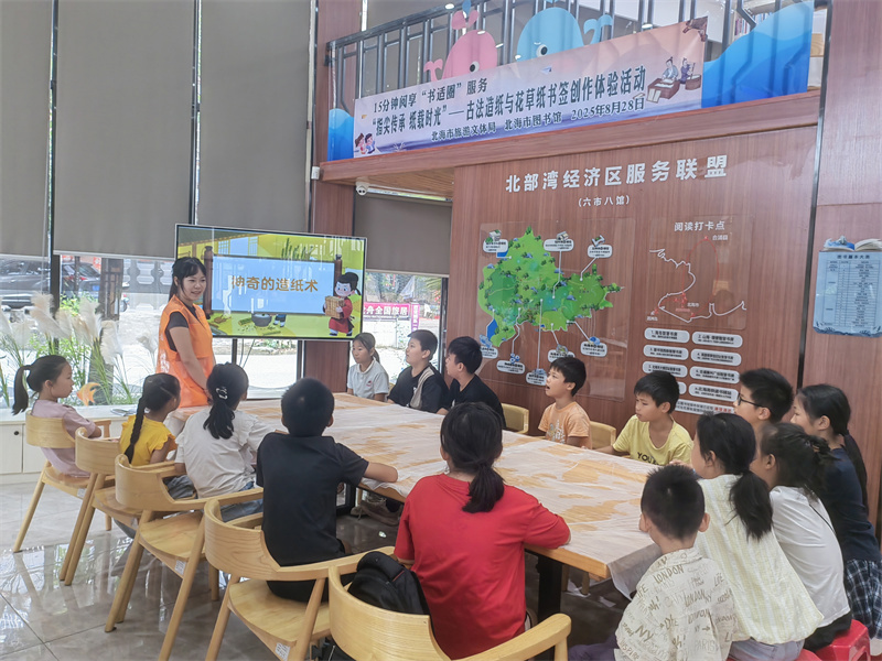 活动回顾丨“指尖传承 纸载时光”古法造纸与花草纸书签创作体验活动