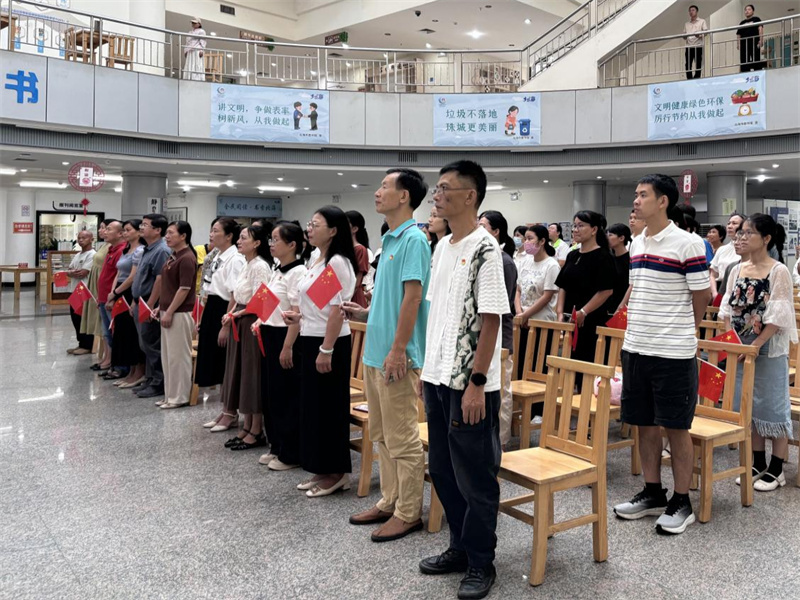 铭记历史，弘扬伟大抗战精神丨北海市图书馆组织收看纪念中国人民抗日战争暨世界反法西斯战争胜利80周年大会