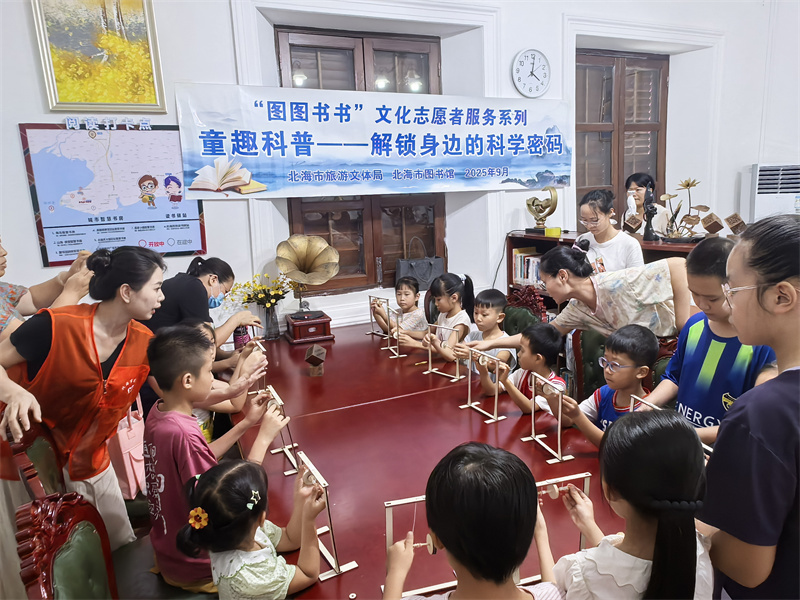 活动回顾丨“翻滚的小摆锤探秘能量的魔法”悦读护苗——科普系列活动