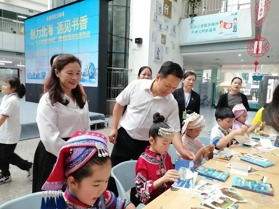 全民阅读活动周，北海市图书馆“小鲸灵·童读课堂”之文旅篇正式启动！