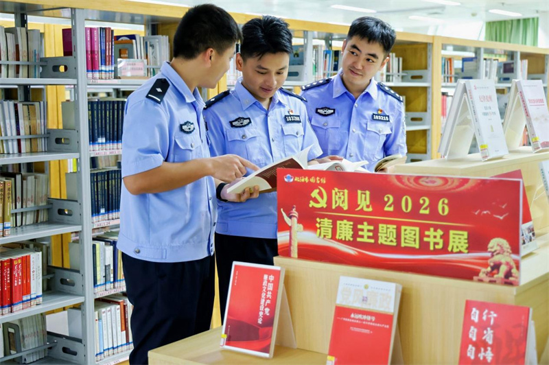 书香警营 阅启新程——北海市图书馆开展廉洁主题阅读活动