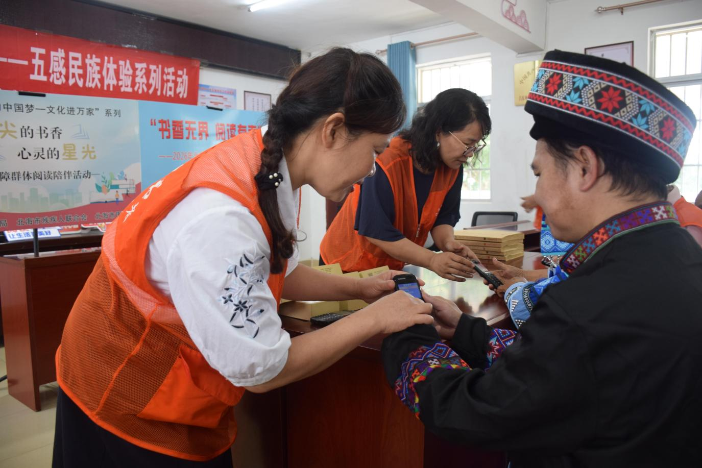“跨越视界”视障阅读推广志愿服务活动走进东山村