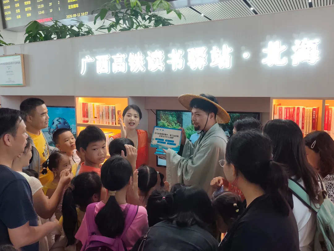 “童阅盛夏 书香满途”，一场旅途上的文化盛宴